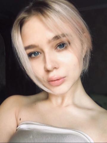 Арина